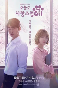  Отличный день, чтобы стать собакой 